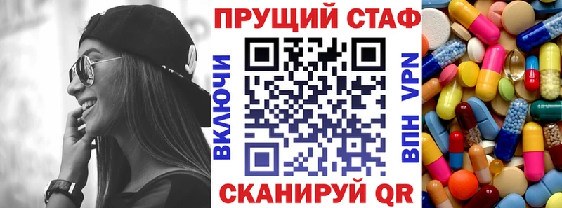 Как найти закладки Заводоуковск Кокаин  мега tor  Гашиш  Alpha-PVP  Канабис  Меф 