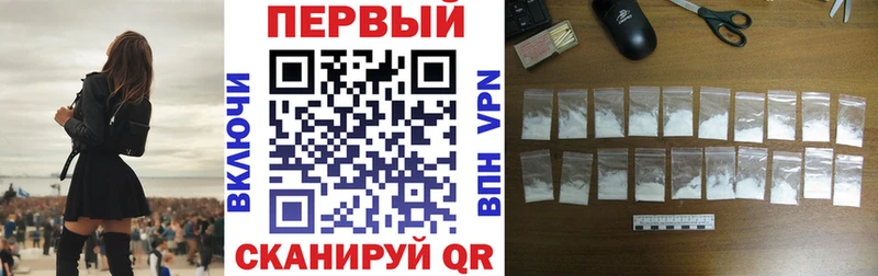 hydra ТОР  Заводоуковск  АМФ 98% 