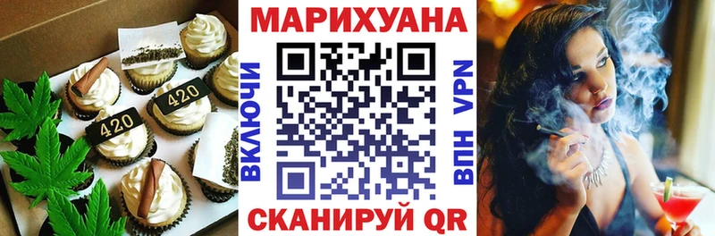 Еда ТГК конопля  что такое наркотик  OMG ссылка  Заводоуковск 