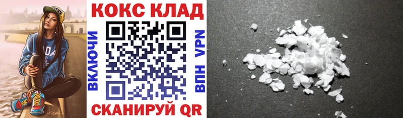 Кокаин Fish Scale  Заводоуковск 