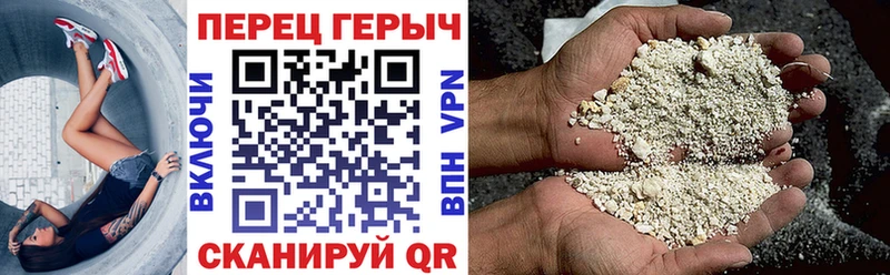 ГЕРОИН Heroin Заводоуковск