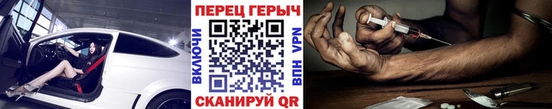 гидра зеркало  Заводоуковск  Героин VHQ  закладки 