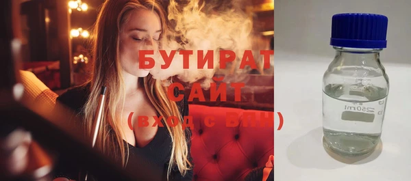 а пвп мука Верея