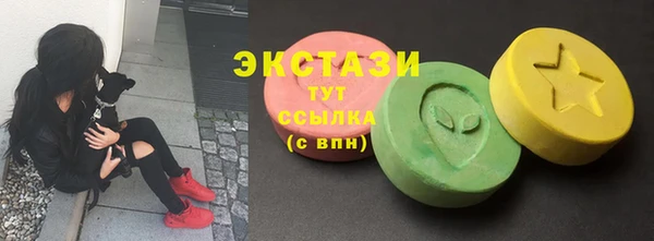 MDMA Бугульма