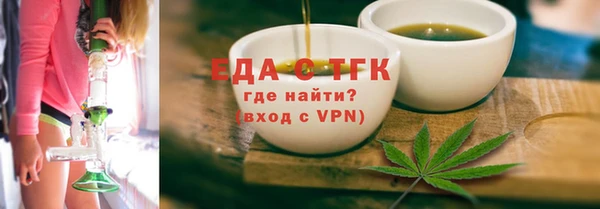 ПСИЛОЦИБИНОВЫЕ ГРИБЫ Вязники