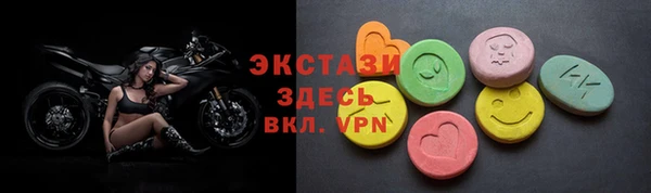 ГАЛЛЮЦИНОГЕННЫЕ ГРИБЫ Верхний Тагил