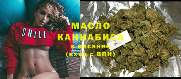 меф Бородино