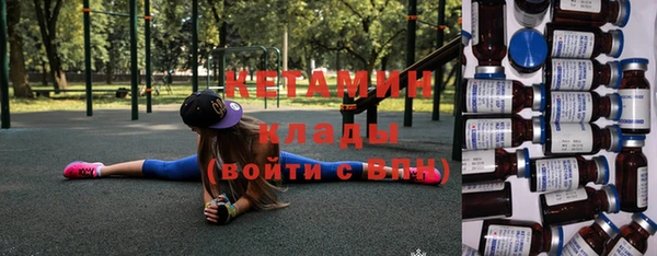 ПСИЛОЦИБИНОВЫЕ ГРИБЫ Вязники