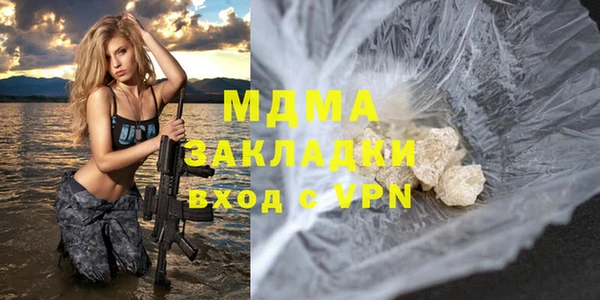 крисы Вяземский
