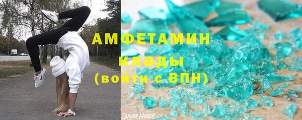 ГАЛЛЮЦИНОГЕННЫЕ ГРИБЫ Верхний Тагил