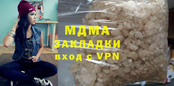 ГАЛЛЮЦИНОГЕННЫЕ ГРИБЫ Верхний Тагил