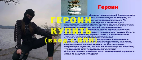 а пвп мука Верея