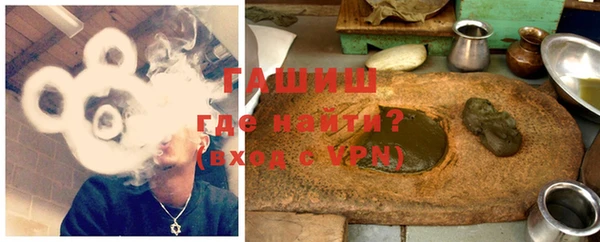 кокаин перу Бронницы
