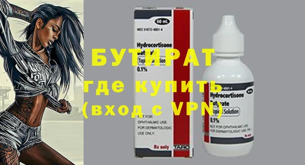 ГАЛЛЮЦИНОГЕННЫЕ ГРИБЫ Верхний Тагил
