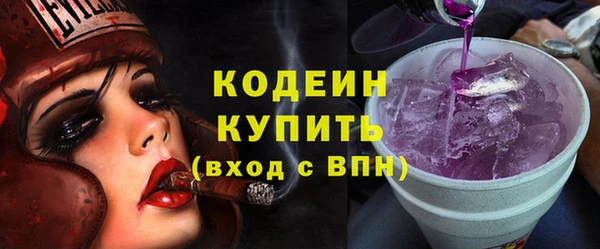 ГАЛЛЮЦИНОГЕННЫЕ ГРИБЫ Верхний Тагил