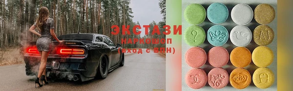 ПСИЛОЦИБИНОВЫЕ ГРИБЫ Вязники