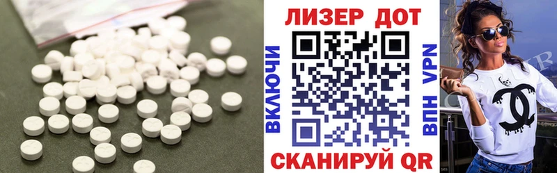 LSD-25 экстази кислота  Заводоуковск 