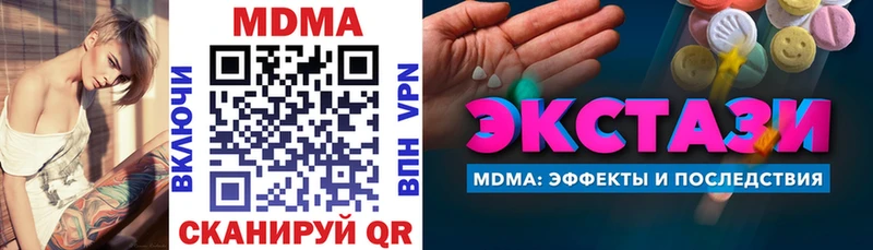 MDMA Molly  kraken как войти  Заводоуковск 
