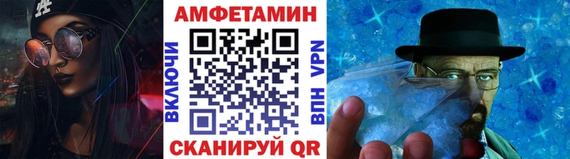 мега tor  Заводоуковск  МЕТАМФЕТАМИН Декстрометамфетамин 99.9% 