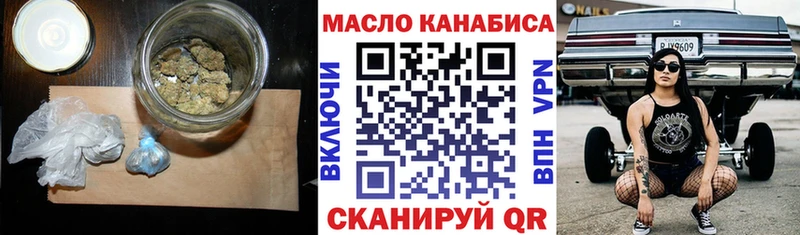 Дистиллят ТГК вейп Заводоуковск