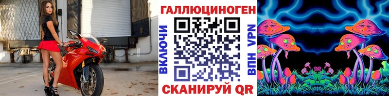 Галлюциногенные грибы GOLDEN TEACHER Заводоуковск